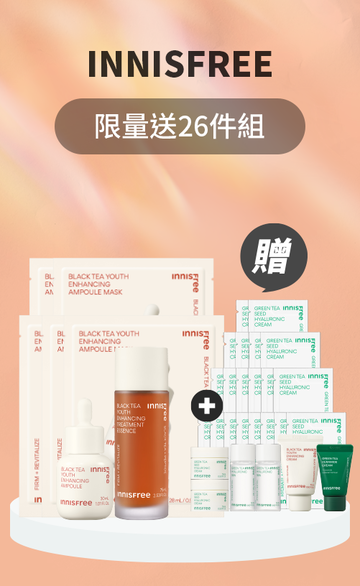 innisfree