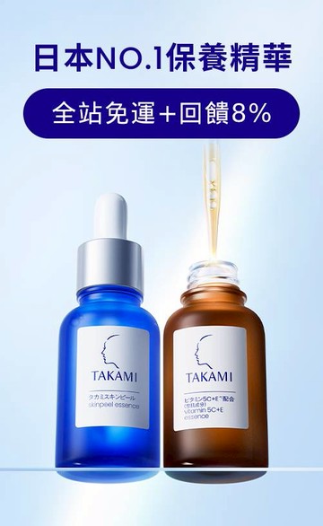 TAKAMI