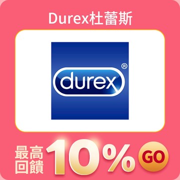 Durex杜蕾斯臺灣官方旗艦店
