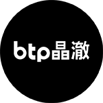 限時10%