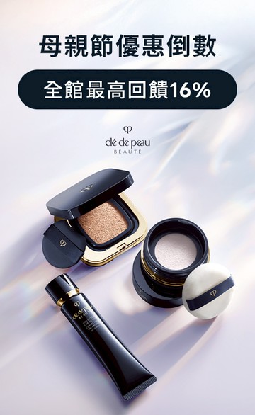 肌膚之鑰 cle de peau