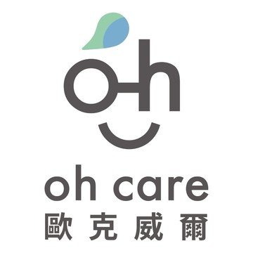 oh care 歐克威爾