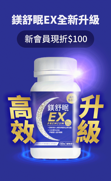 寶齡富錦