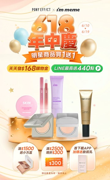 MBX-MEMEBOX台灣官方網站