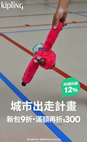Kipling官方網路旗艦店