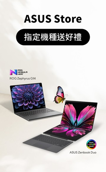 ASUS Store