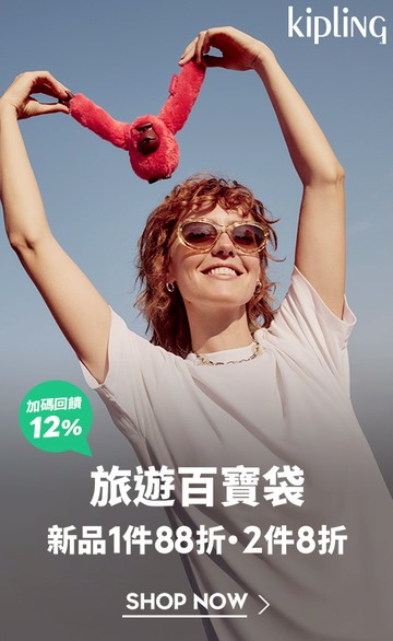 Kipling官方網路旗艦店