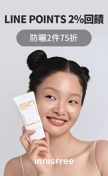 innisfree