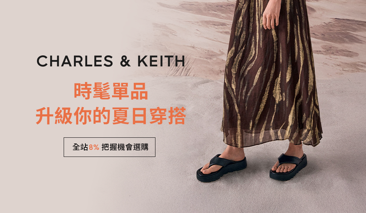 CHARLES & KEITH