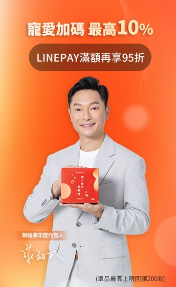 翰方御品