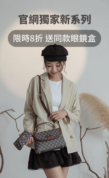 PLAYBOY TAIWAN 包包服飾