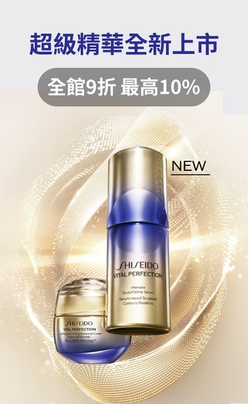 SHISEIDO 資生堂國際櫃｜官方旗艦店