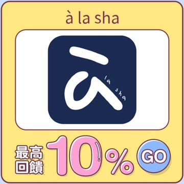 à la sha