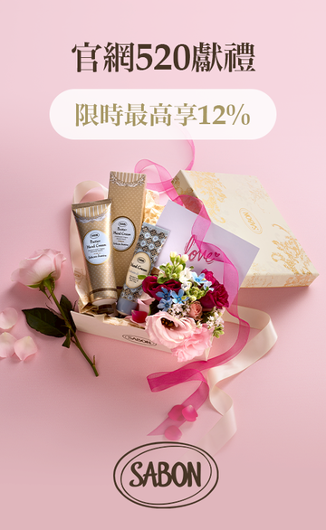 SABON TW