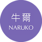 限時14%