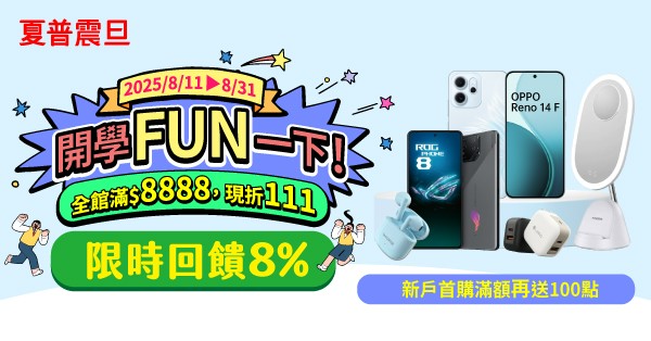 Top AD
