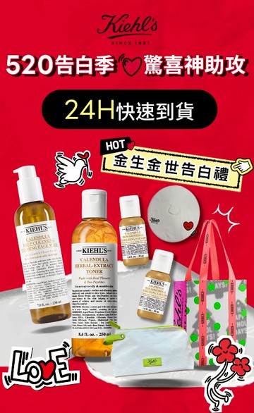 Kiehl's契爾氏官網